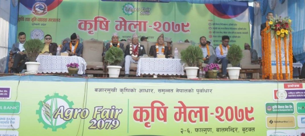बुटवलको कृषि मेलामा २० लाखको कारोबार